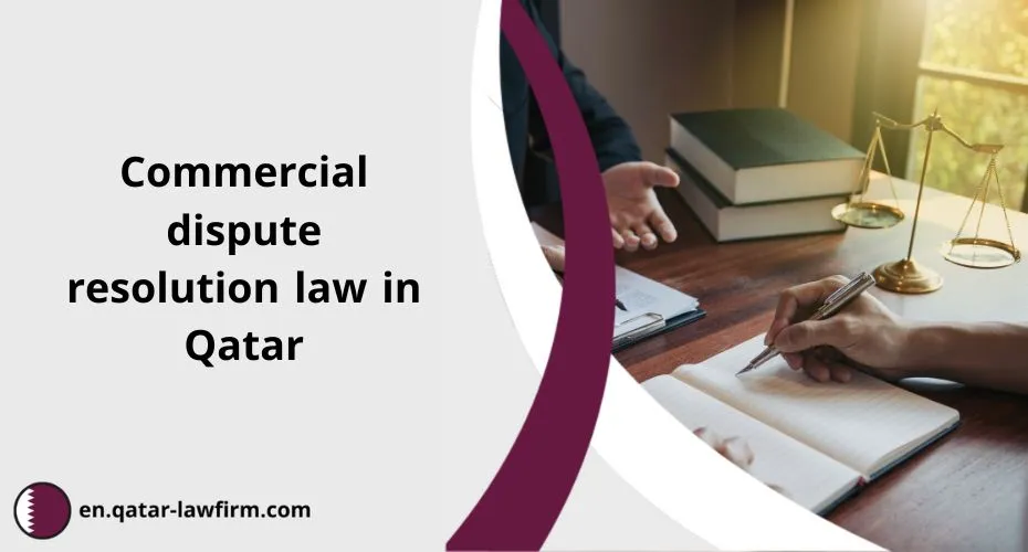 Commercial dispute resolution law in Qatar