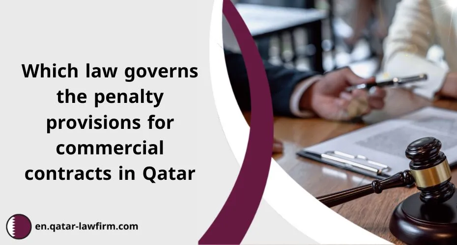 Which law governs the penalty provisions for commercial contracts in Qatar