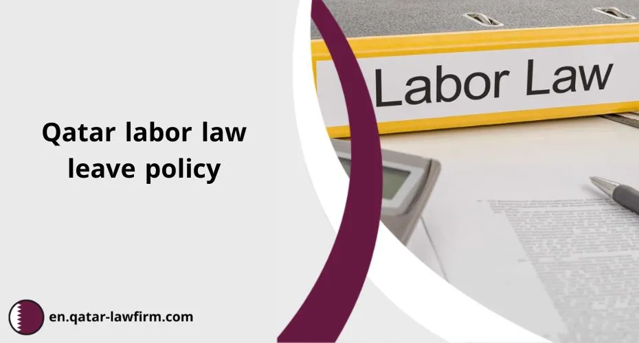 Qatar labor law leave policy