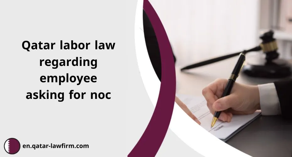 Qatar labor law regarding employee asking for noc