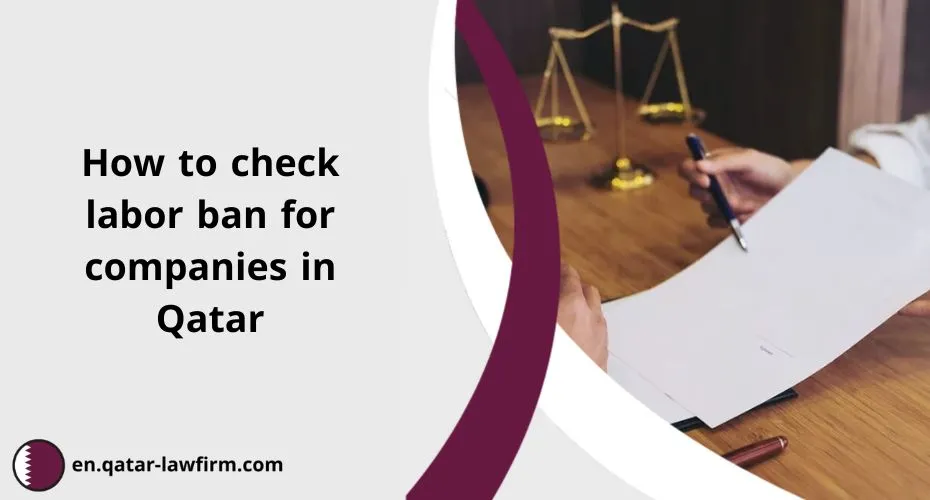 How to check labor ban for companies in Qatar