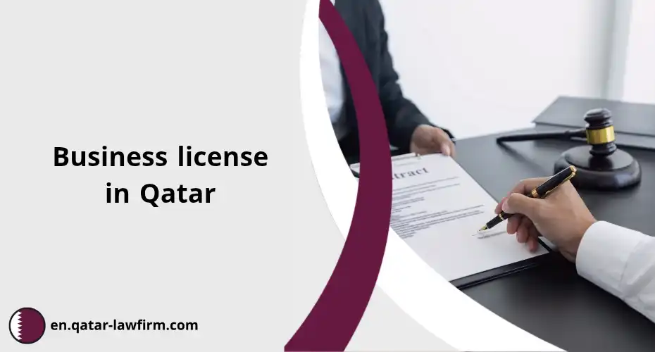 Business license in Qatar